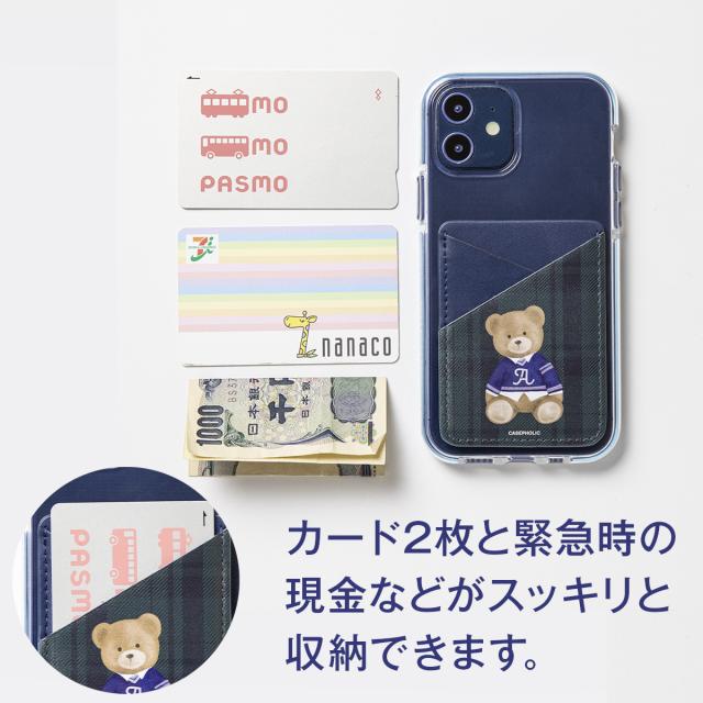 テディベア柄　スマートフォンカードポケット