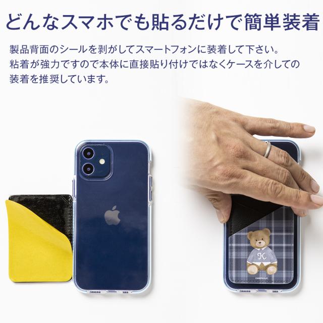 テディベア柄　スマートフォンカードポケット
