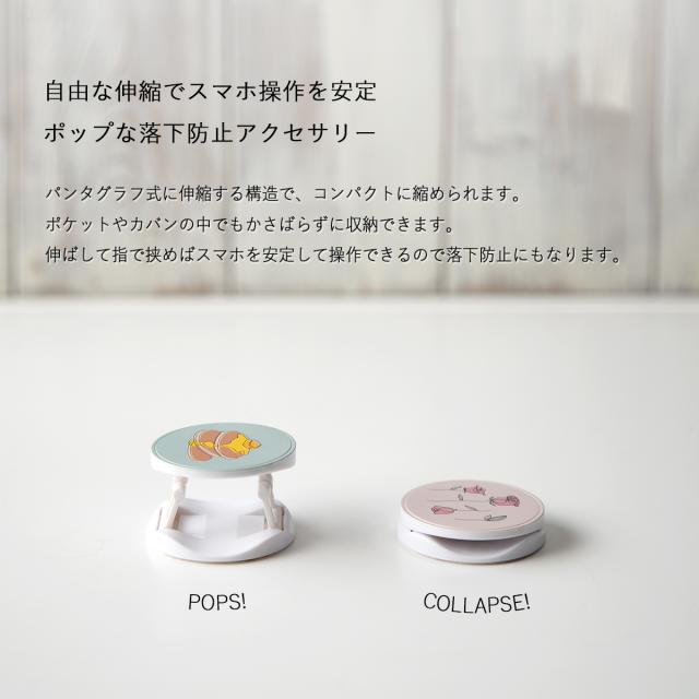 スマホグリップ ラインアート