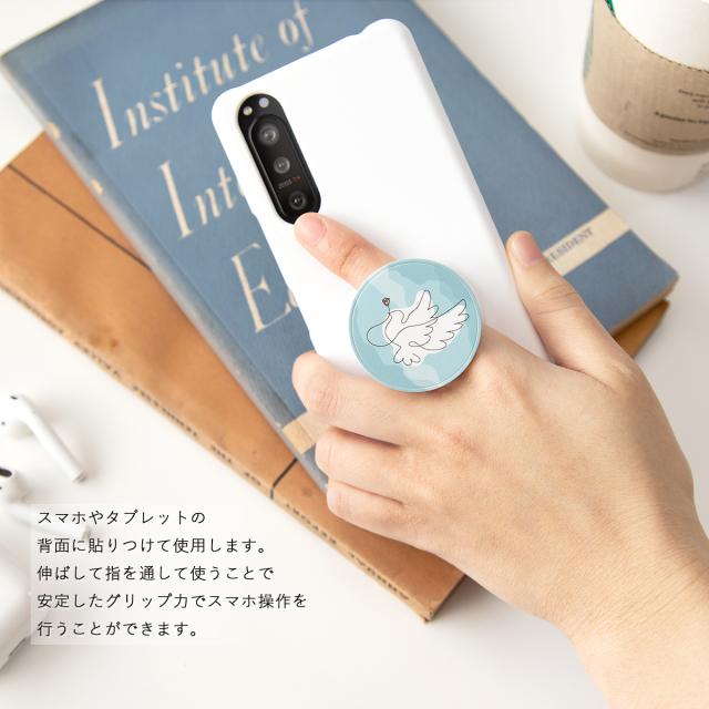 スマホグリップ ラインアート