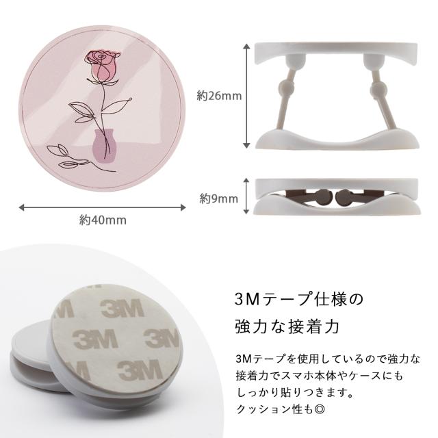 スマホグリップ ラインアート