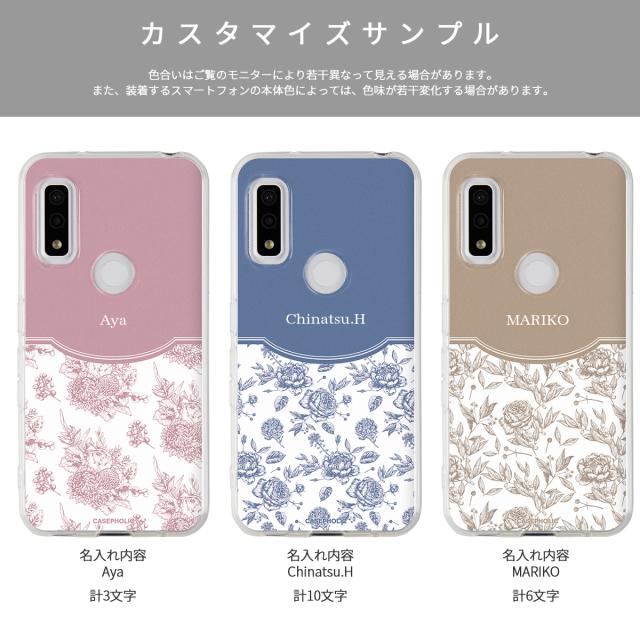 富士通 arrows クラシックフラワー ソフトケース