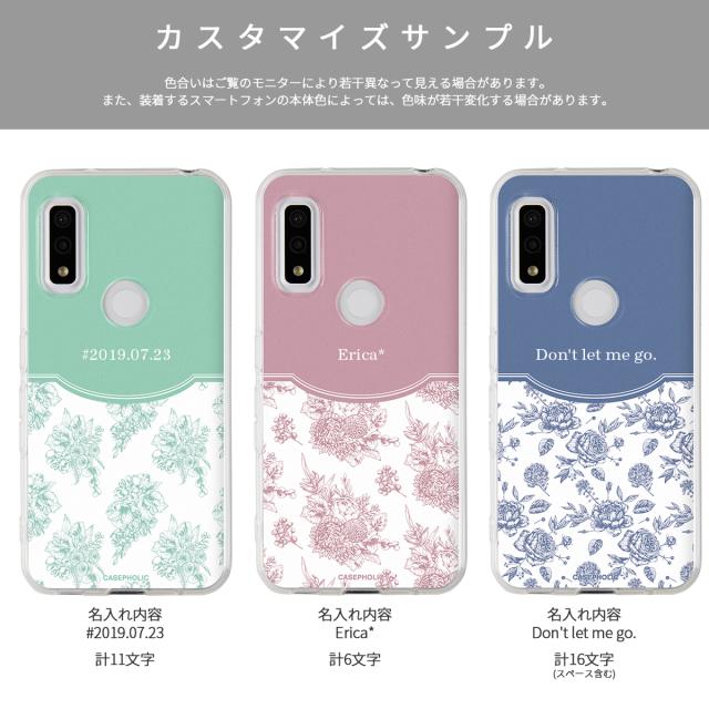 富士通 arrows クラシックフラワー ソフトケース