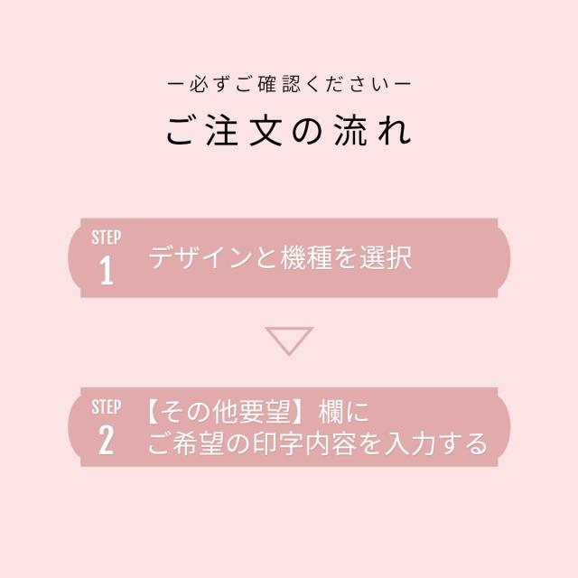 富士通 arrows クラシックフラワー ソフトケース