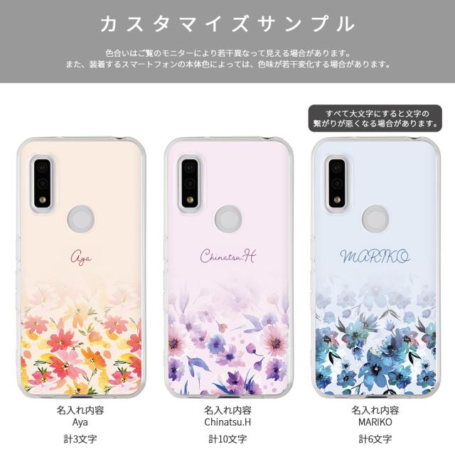 arrows メルティーフラワープリント TPUカスタムケース