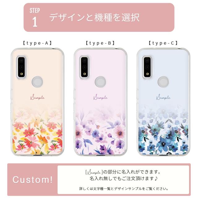 arrows メルティーフラワープリント TPUカスタムケース