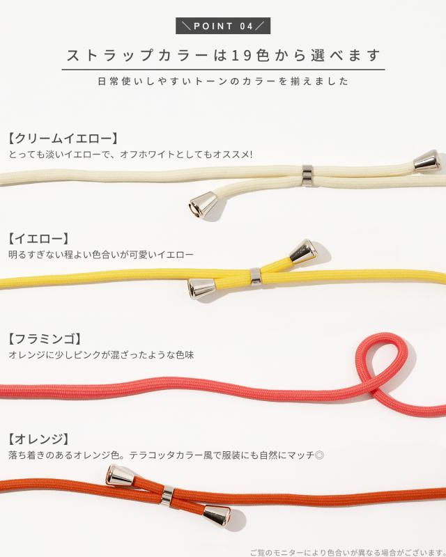 aroows We ミュージックプレーヤー風フレーム　スマホショルダー