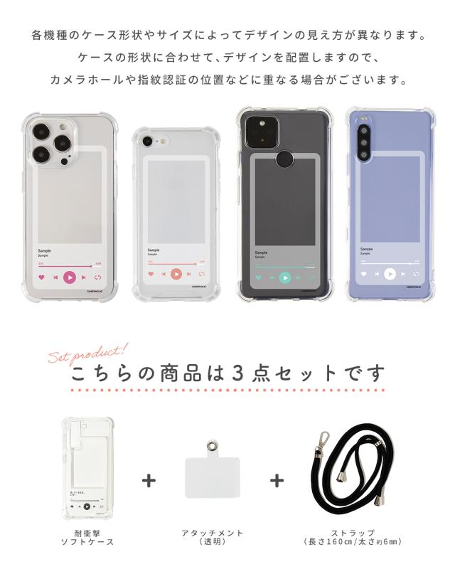 aroows We ミュージックプレーヤー風フレーム　スマホショルダー