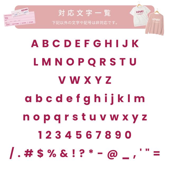 arrows 各機種 オーダーシート風コラージュソフトケース