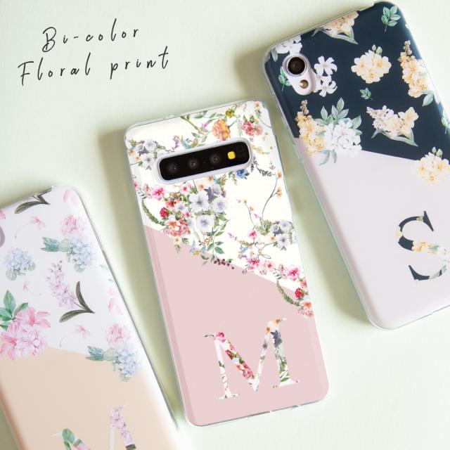 Galaxy 全機種対応 バイカラー 花デザイン