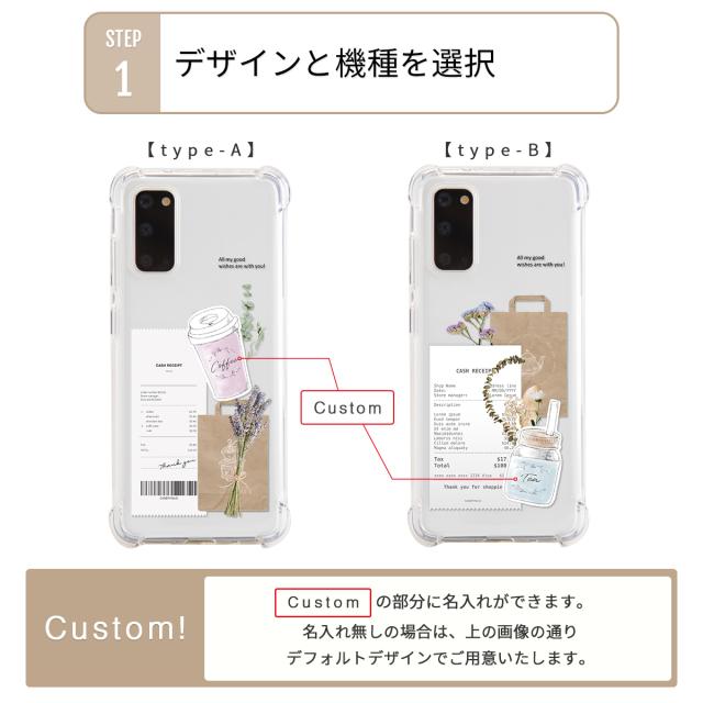 Galaxy カフェコラージュ カスタムケース