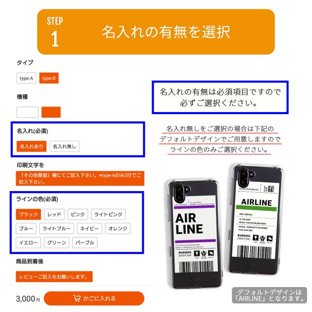 出荷ラベルモチーフ Galaxy スマホケース