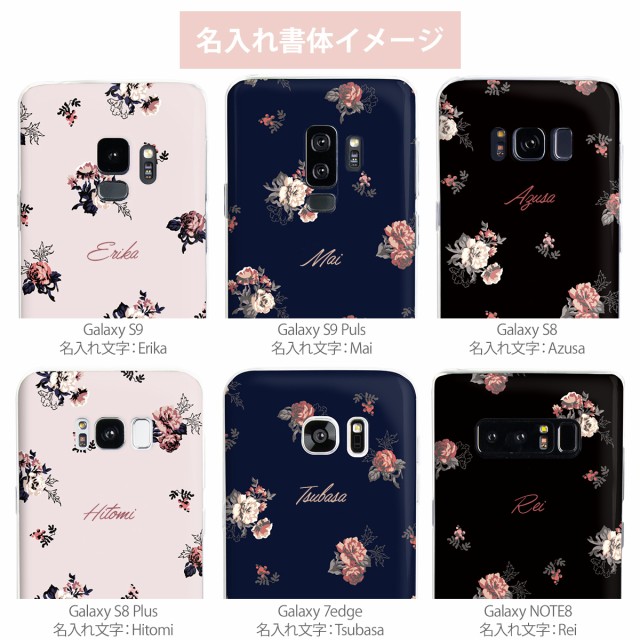 Galaxy バラ 花柄 TPUケース