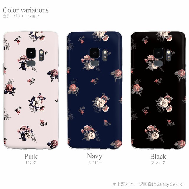 Galaxy バラ 花柄 TPUケース