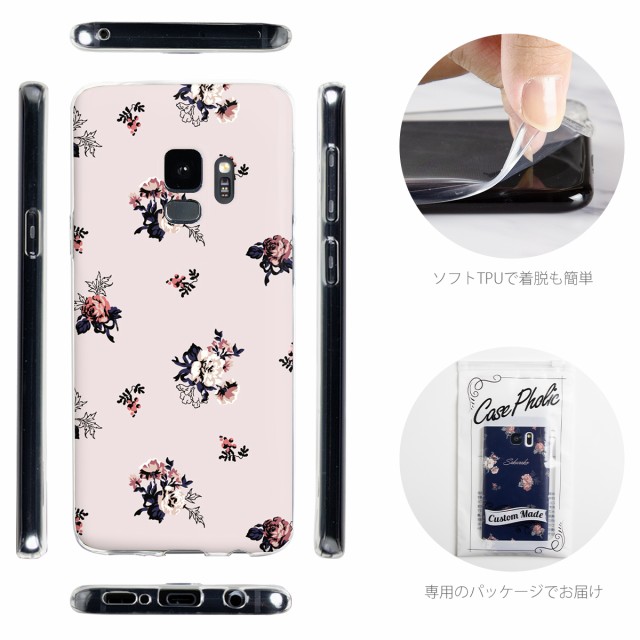 Galaxy バラ 花柄 TPUケース