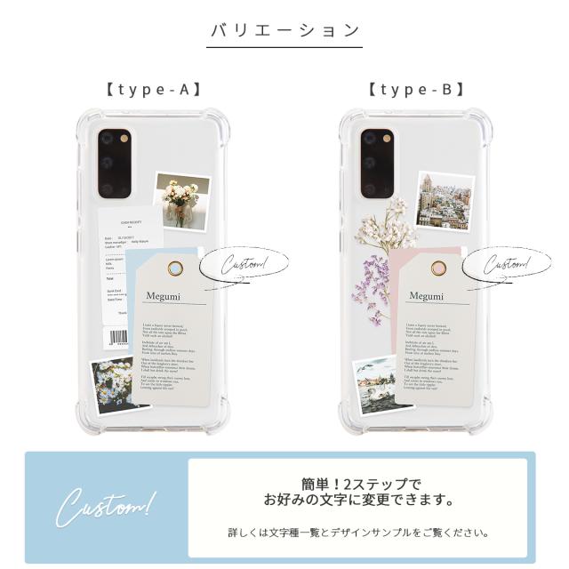 Galaxy 全機種対応 スマホケース フラワースクラップ