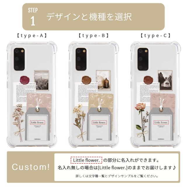 Galaxy ラッピングモチーフ カスタムケース