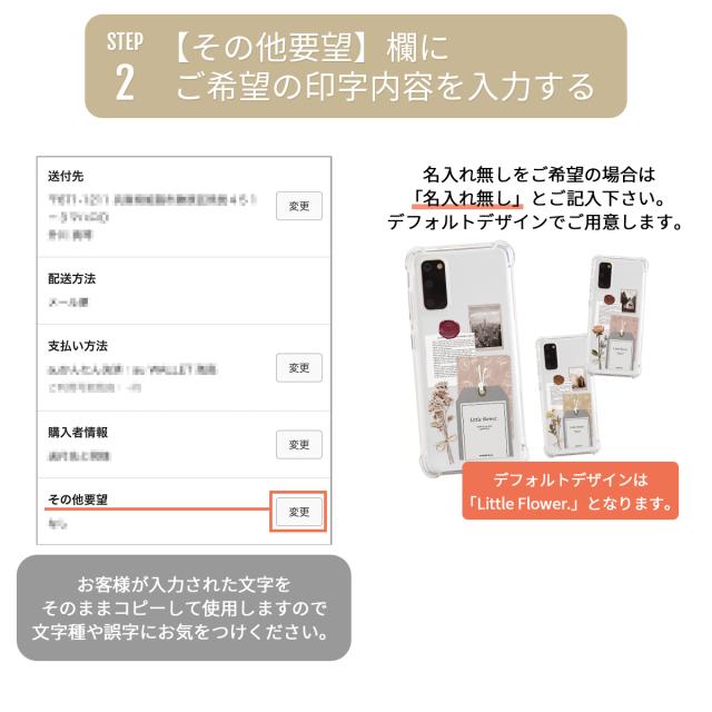 Galaxy ラッピングモチーフ カスタムケース