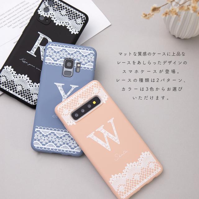 Galaxy 名入れ対応 レースプリント イニシャルケース
