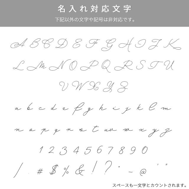 Galaxy 名入れ対応 レースプリント イニシャルケース