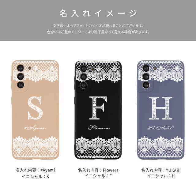 Galaxy 名入れ対応 レースプリント イニシャルケース