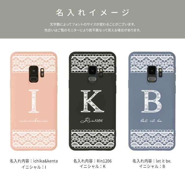 Galaxy 名入れ対応 レースプリント イニシャルケース