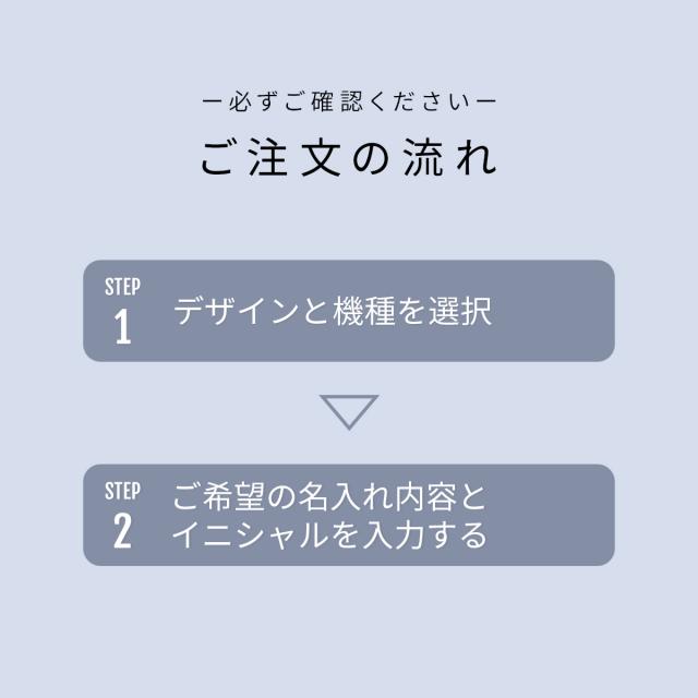 Galaxy 名入れ対応 レースプリント イニシャルケース