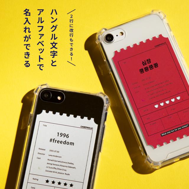 Galaxy 名入れ対応 映画チケットモチーフ  スマホケース