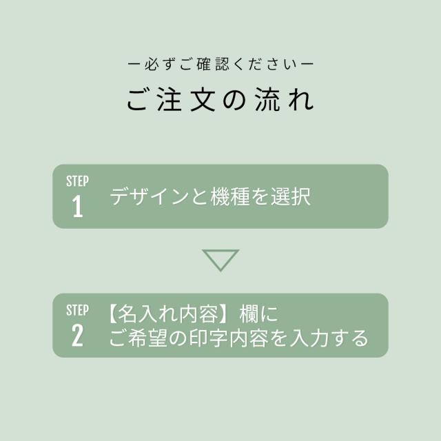 Galaxy 一輪花 名入れ対応 カードモチーフ スマホケース