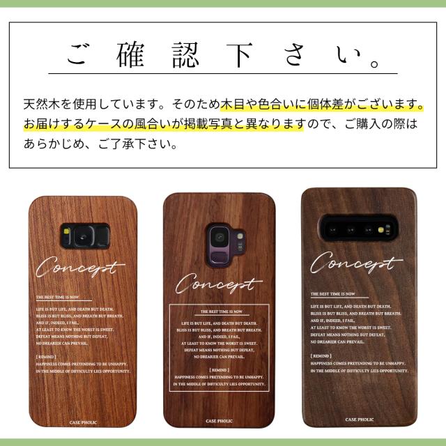 Galaxy ポエムウッドケース 名入れ