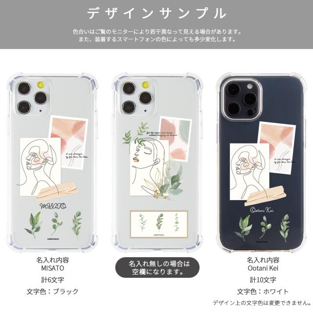 iPhone アートスクラップ ケース