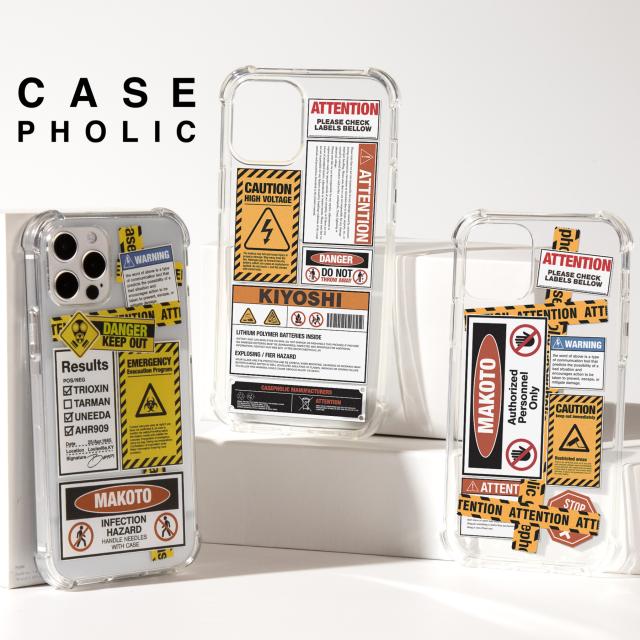iPhone 各機種 名入れ対応 アテンションラベル スマホケース