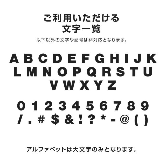 iPhone 各機種 名入れ対応 アテンションラベル スマホケース