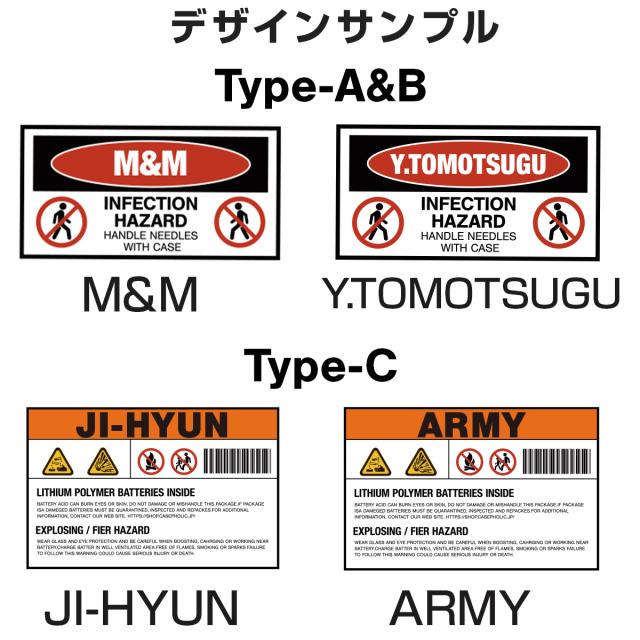 iPhone 各機種 名入れ対応 アテンションラベル スマホケース