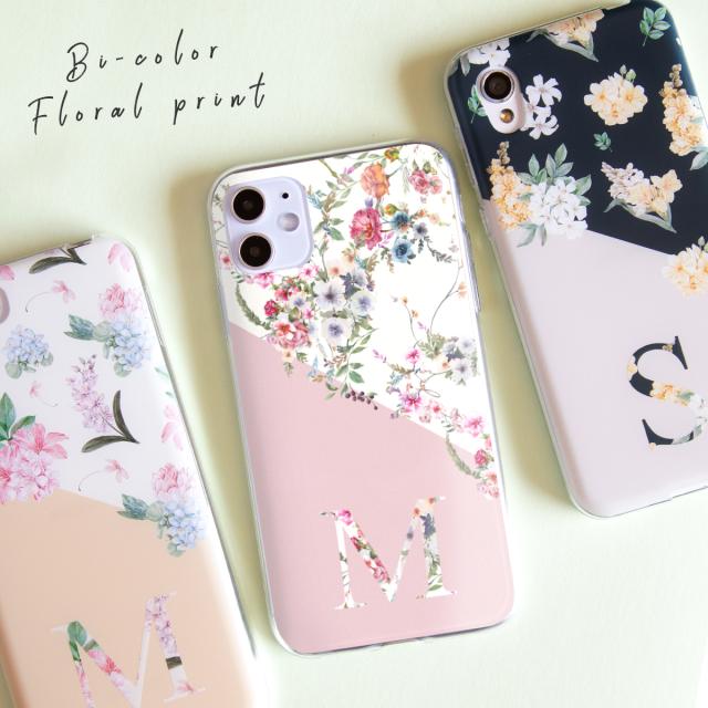 iPhone 全機種対応 バイカラー 花デザイン