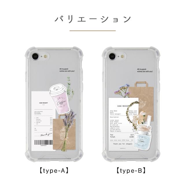 iPhone 各機種 名入れ対応 カフェコラージュ柄 スマホケース