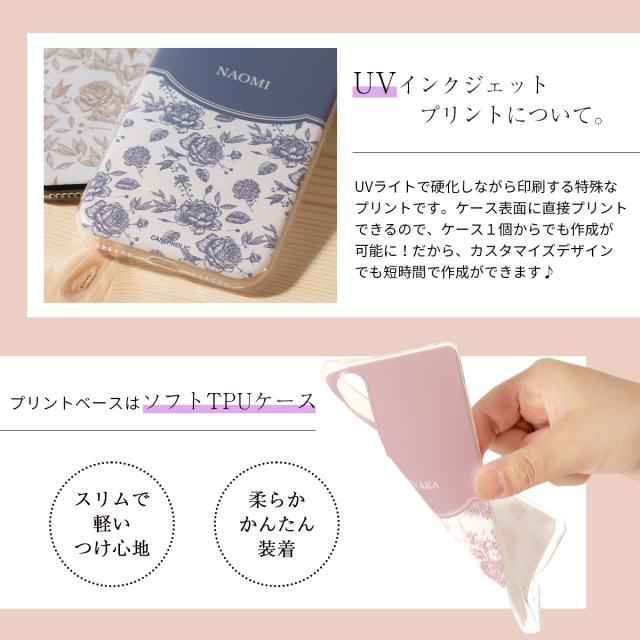 iPhone クラシックフラワー ソフトケース