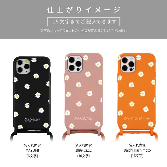 iPhone12 iPhone11 iPhone se 第2世代 名入れ対応 花柄 クロスボディケース