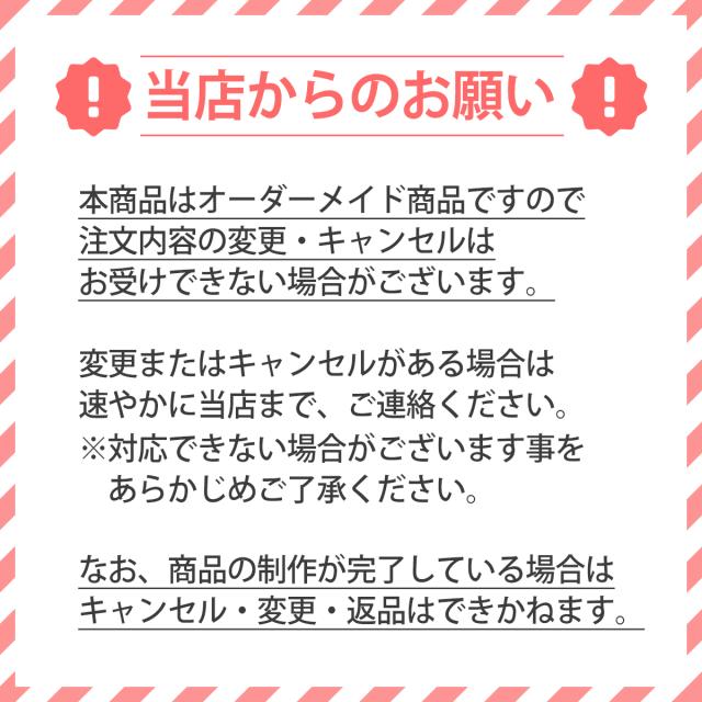 iPhone12 iPhone11 iPhone se 第2世代 名入れ対応 花柄 クロスボディケース