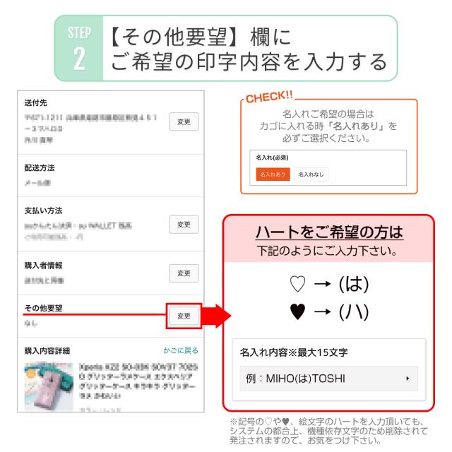 iPhone12 iPhone11 iPhone se 第2世代 名入れ対応 花柄 クロスボディケース