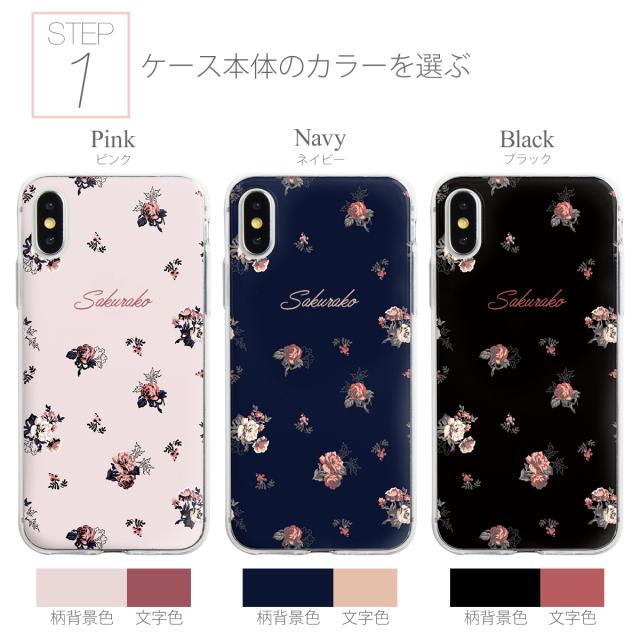 iPhone バラ 花柄 TPUケース