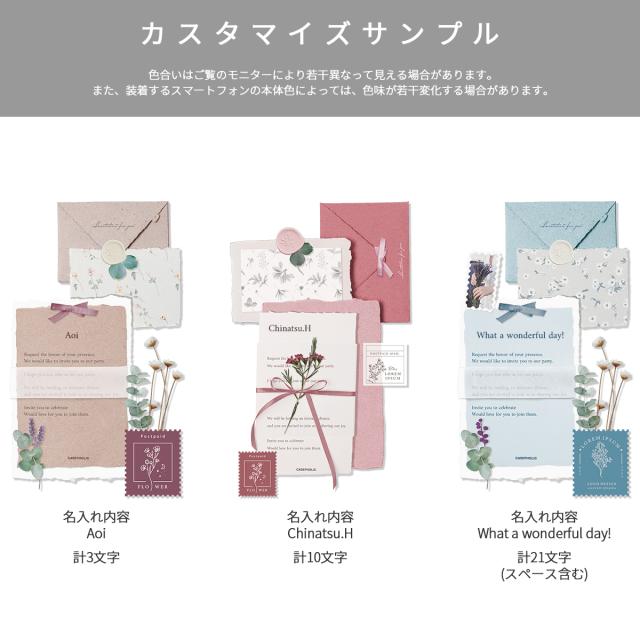 iPhone 招待状モチーフの花柄カスタムケース　Floral invitation