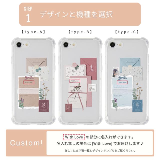 iPhone 招待状モチーフの花柄カスタムケース　Floral invitation