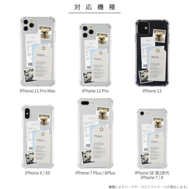 iPhone スマホケース フラワースクラップ