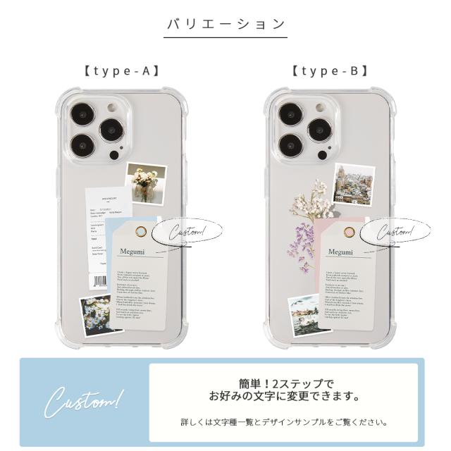 iPhone スマホケース フラワースクラップ