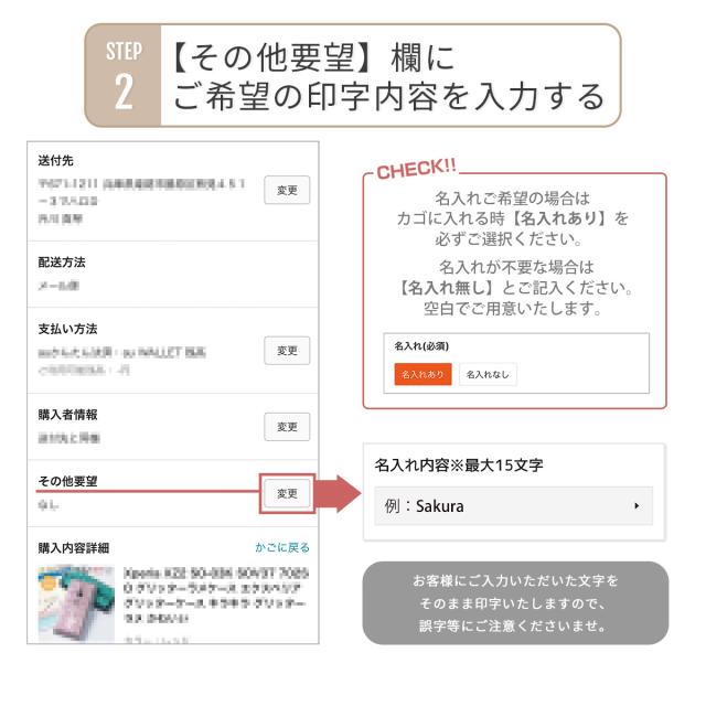 iPhone 大人女子のライフスタイル風 コラージュノート柄カスタムケース