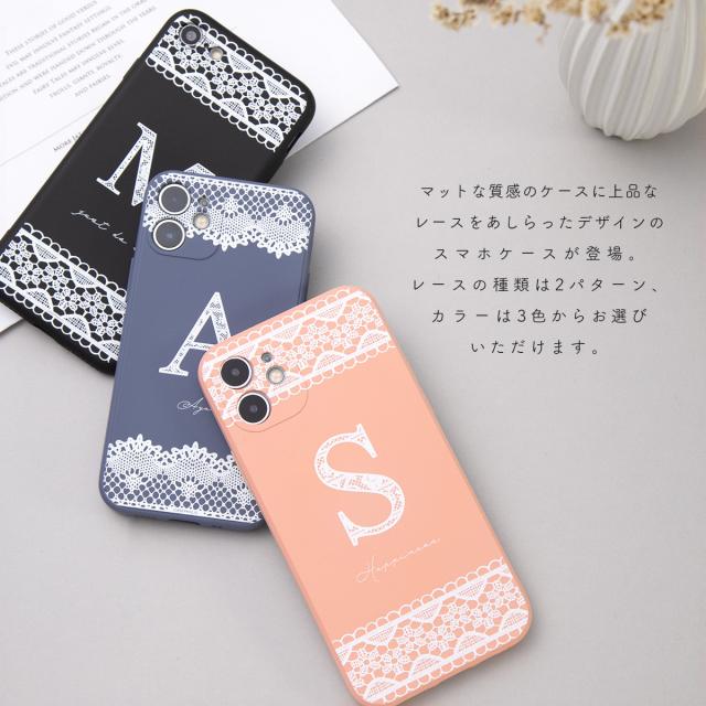 iPhone レースプリント イニシャルケース スマホケース