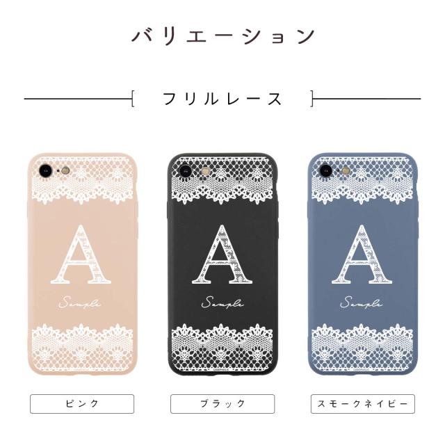 iPhone レースプリント イニシャルケース スマホケース