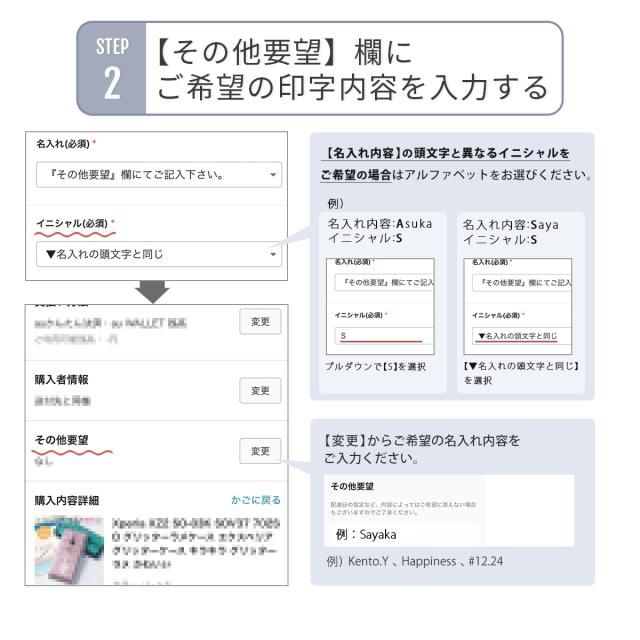 iPhone レースプリント イニシャルケース スマホケース