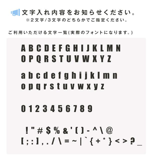 iphone オーダーメイド モノグラム 背面9Hガラスケース